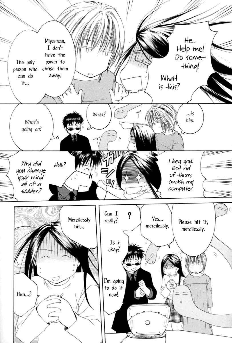 Page 30 Chapter 5 Arcana Soul