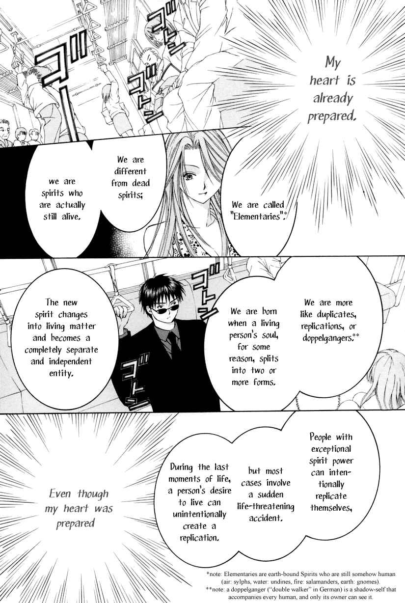 Page 16 Chapter 10 Arcana Soul