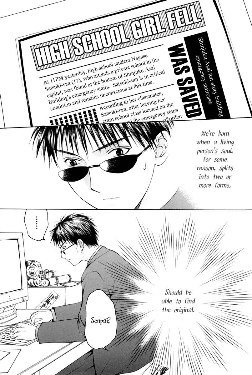Page 18 Chapter 10 Arcana Soul