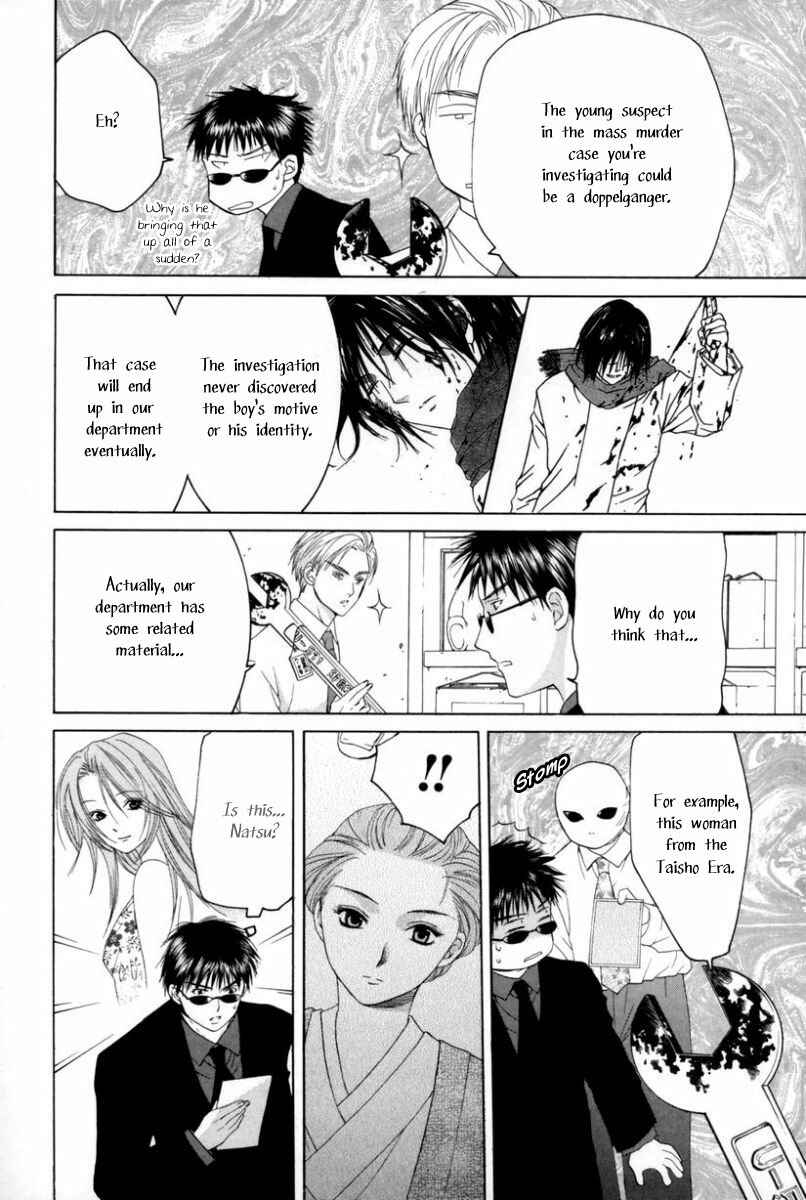 Page 10 Chapter 11 Arcana Soul