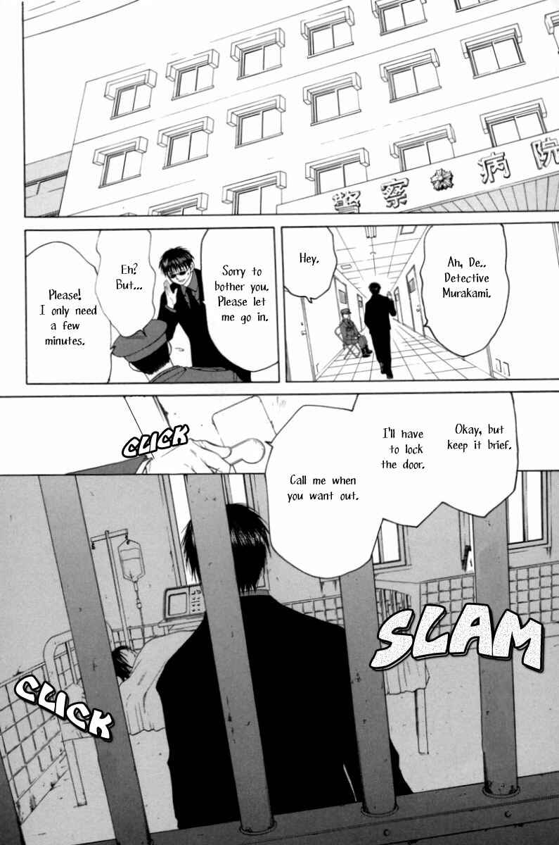 Page 12 Chapter 11 Arcana Soul