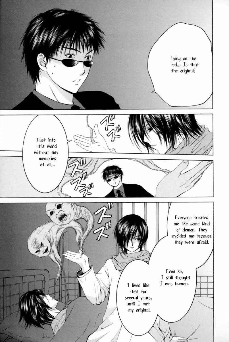 Page 20 Chapter 11 Arcana Soul