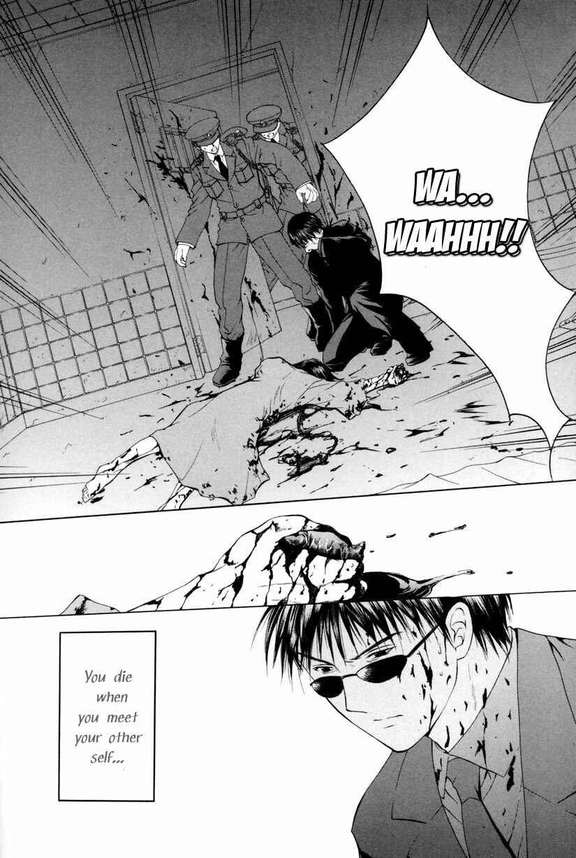 Page 29 Chapter 11 Arcana Soul
