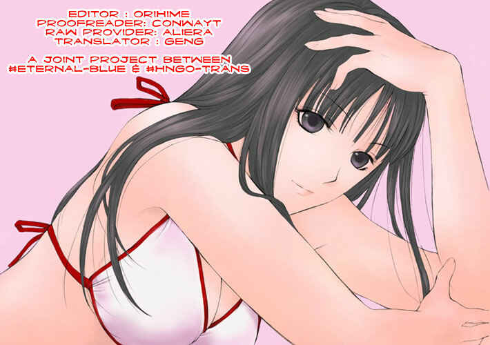 Page 32 Chapter 11 Arcana Soul