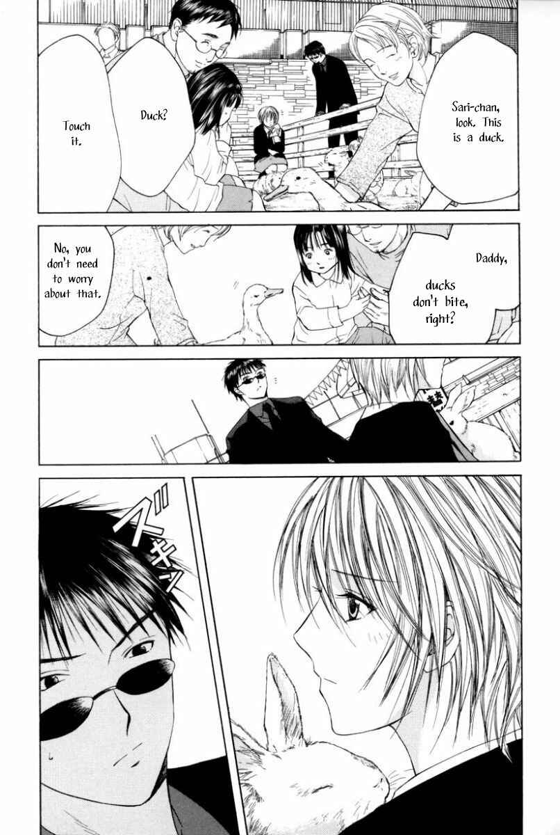 Page 7 Chapter 11 Arcana Soul