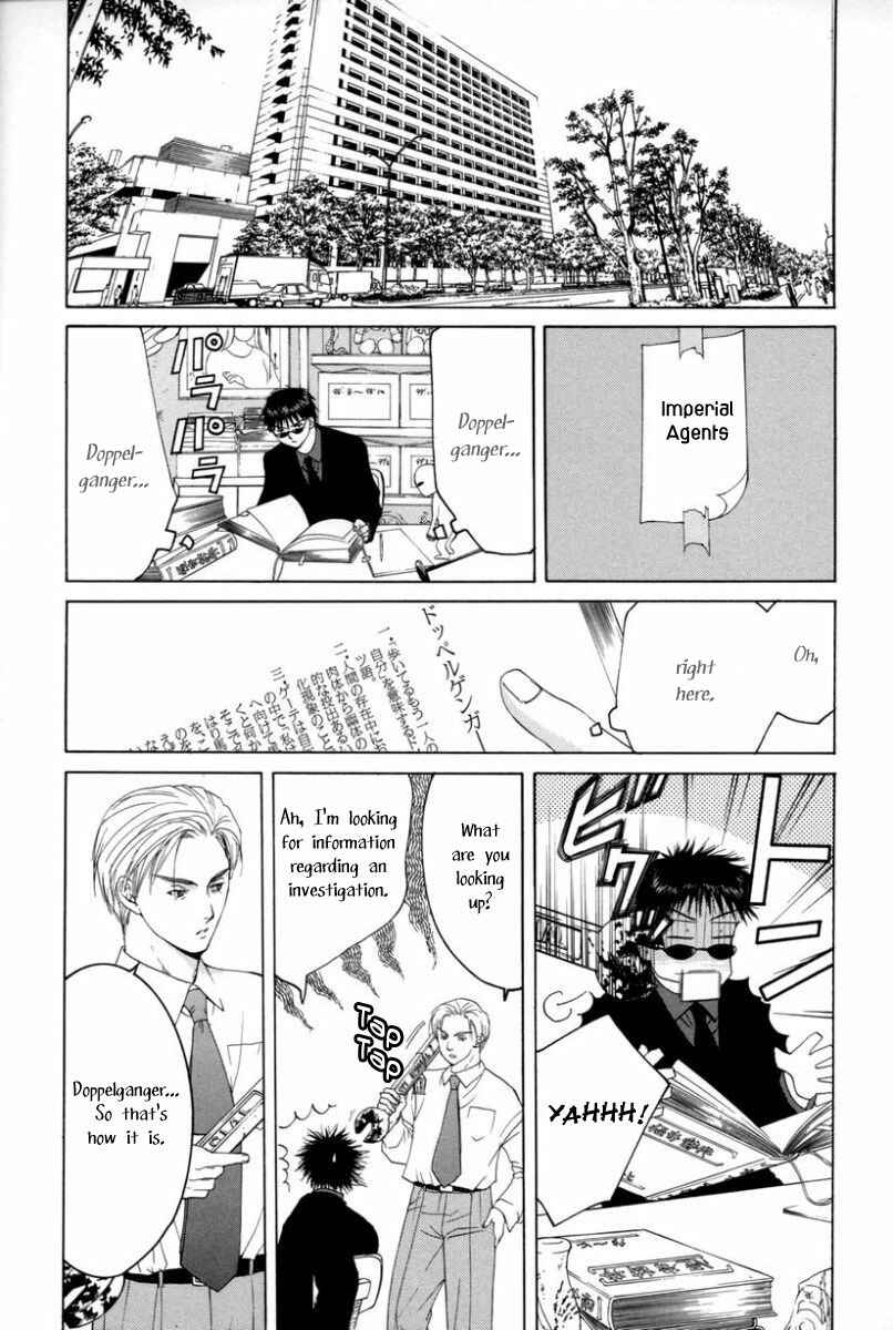 Page 9 Chapter 11 Arcana Soul