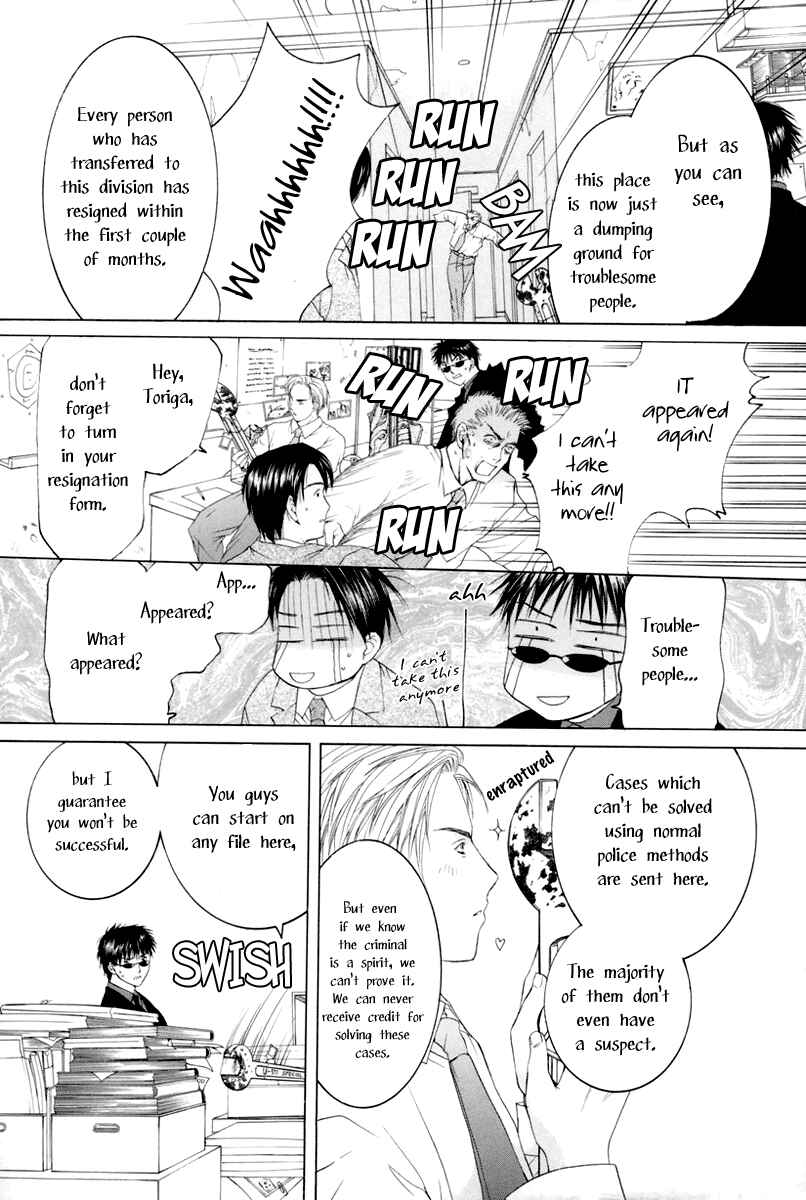 Page 10 Chapter 8 Arcana Soul