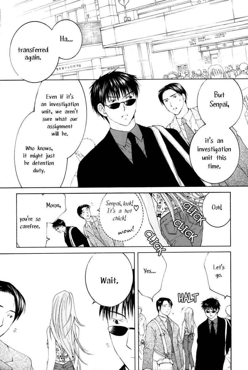 Page 3 Chapter 8 Arcana Soul