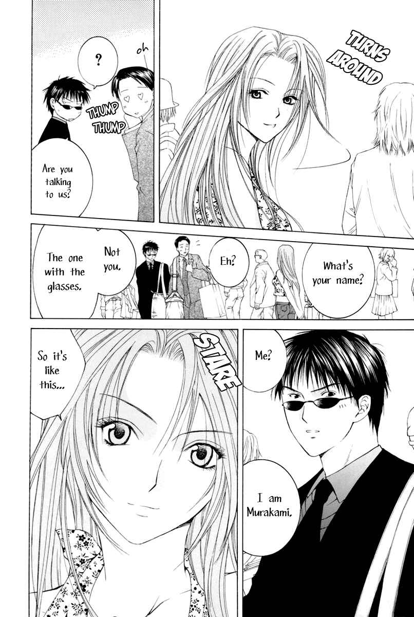 Page 4 Chapter 8 Arcana Soul