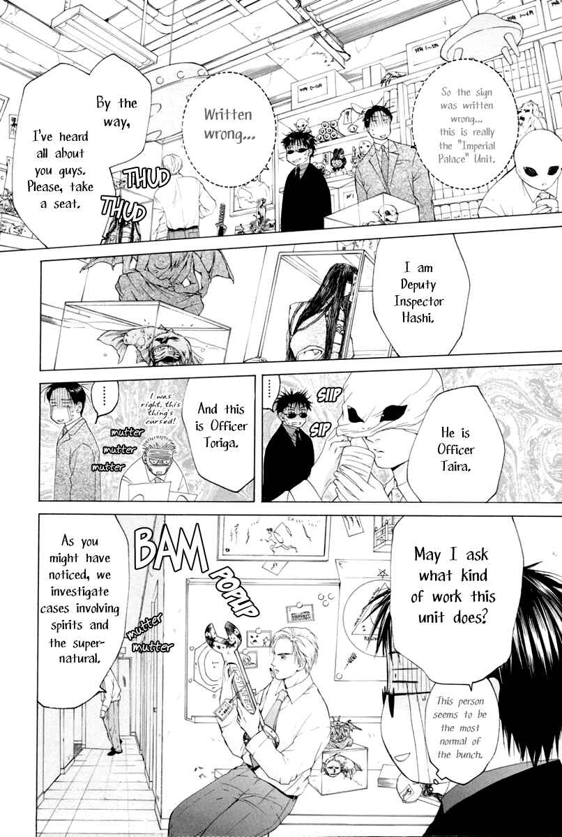 Page 8 Chapter 8 Arcana Soul