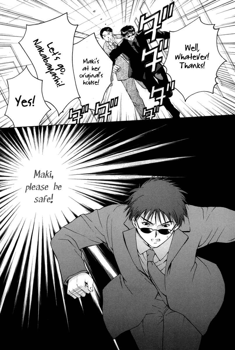 Page 12 Chapter 12 Arcana Soul