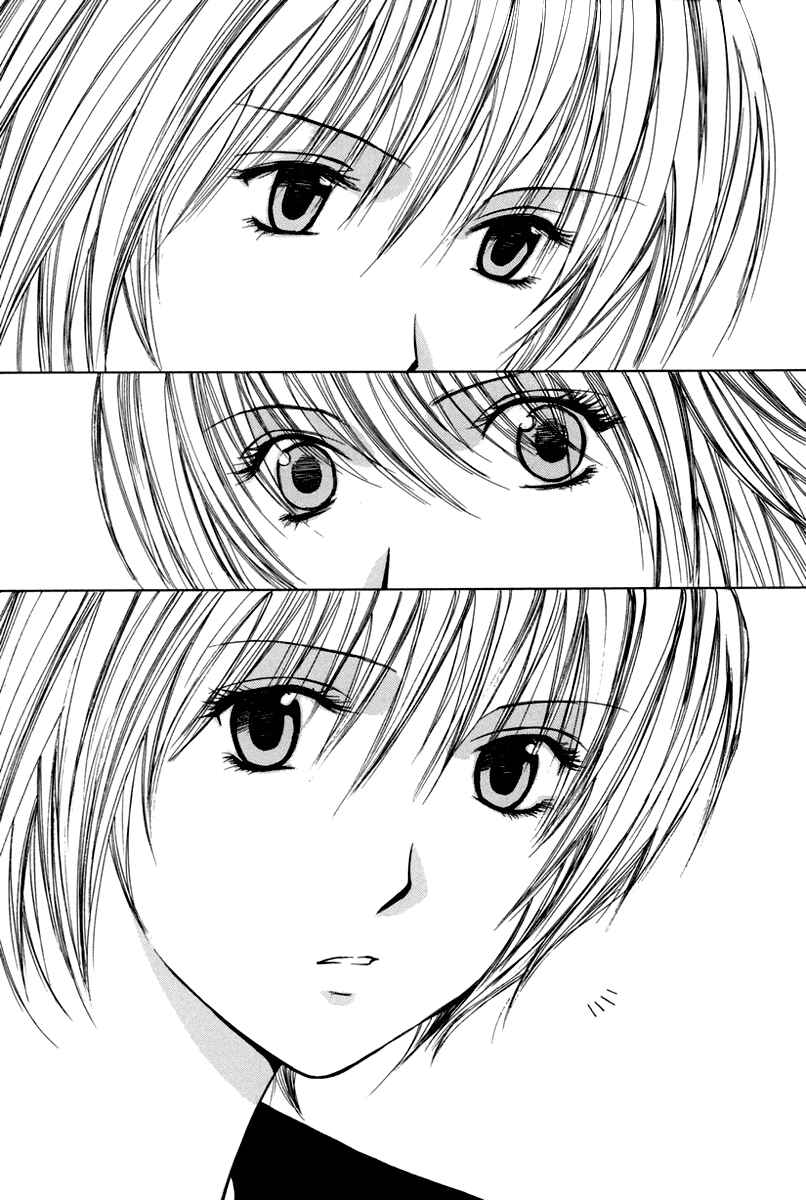 Page 17 Chapter 12 Arcana Soul