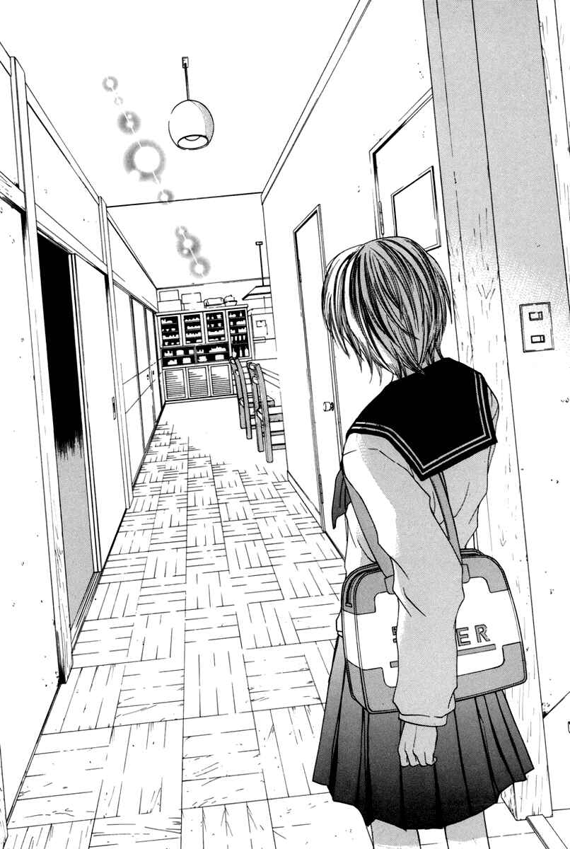 Page 18 Chapter 12 Arcana Soul
