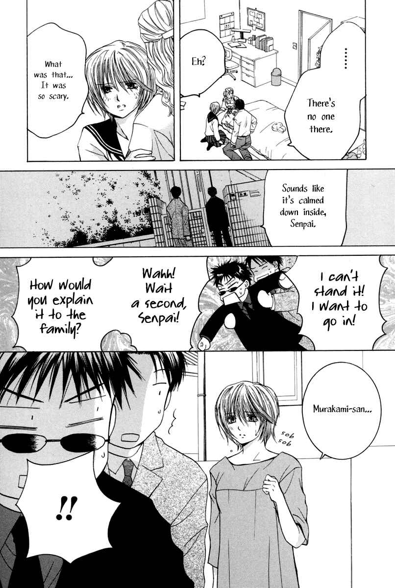 Page 29 Chapter 12 Arcana Soul