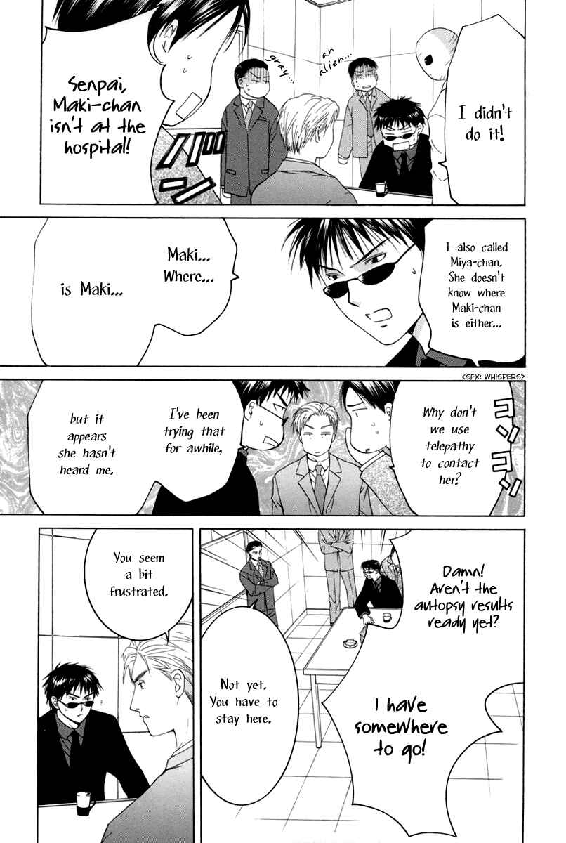 Page 9 Chapter 12 Arcana Soul