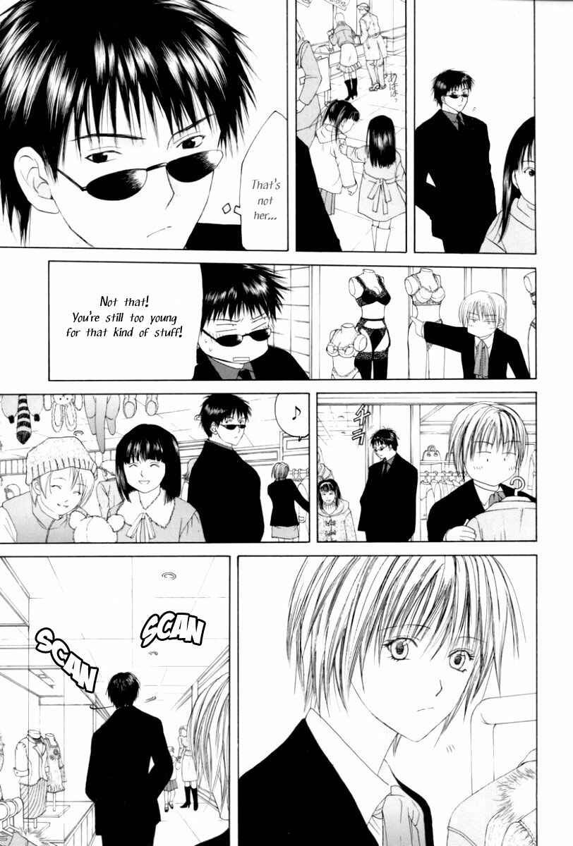 Page 11 Chapter 4 Arcana Soul