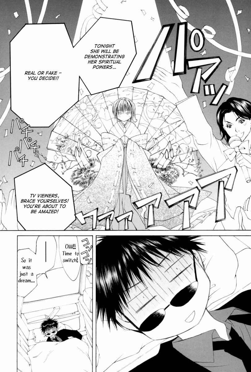 Page 2 Chapter 4 Arcana Soul