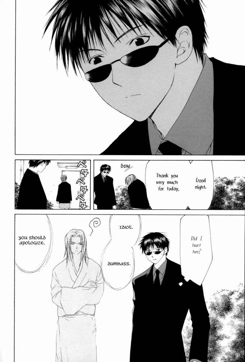 Page 30 Chapter 4 Arcana Soul