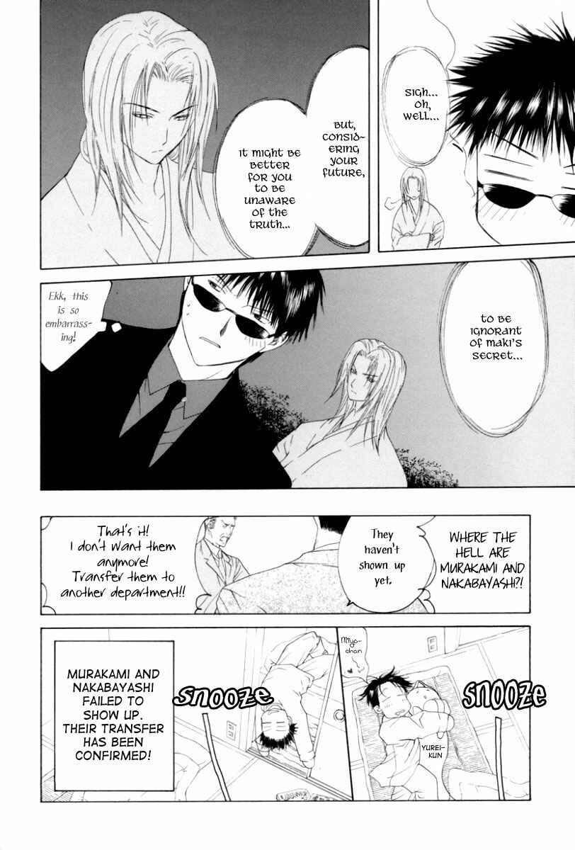 Page 32 Chapter 4 Arcana Soul