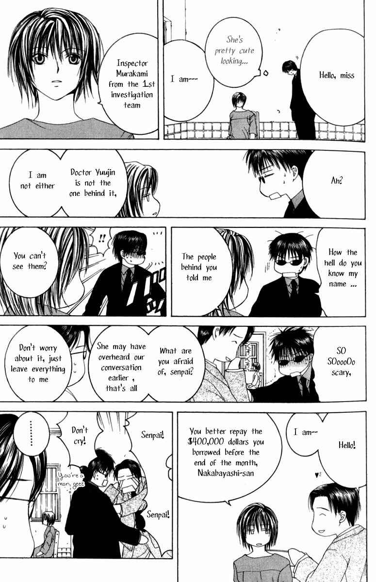 Page 14 Chapter 0 Arcana Soul