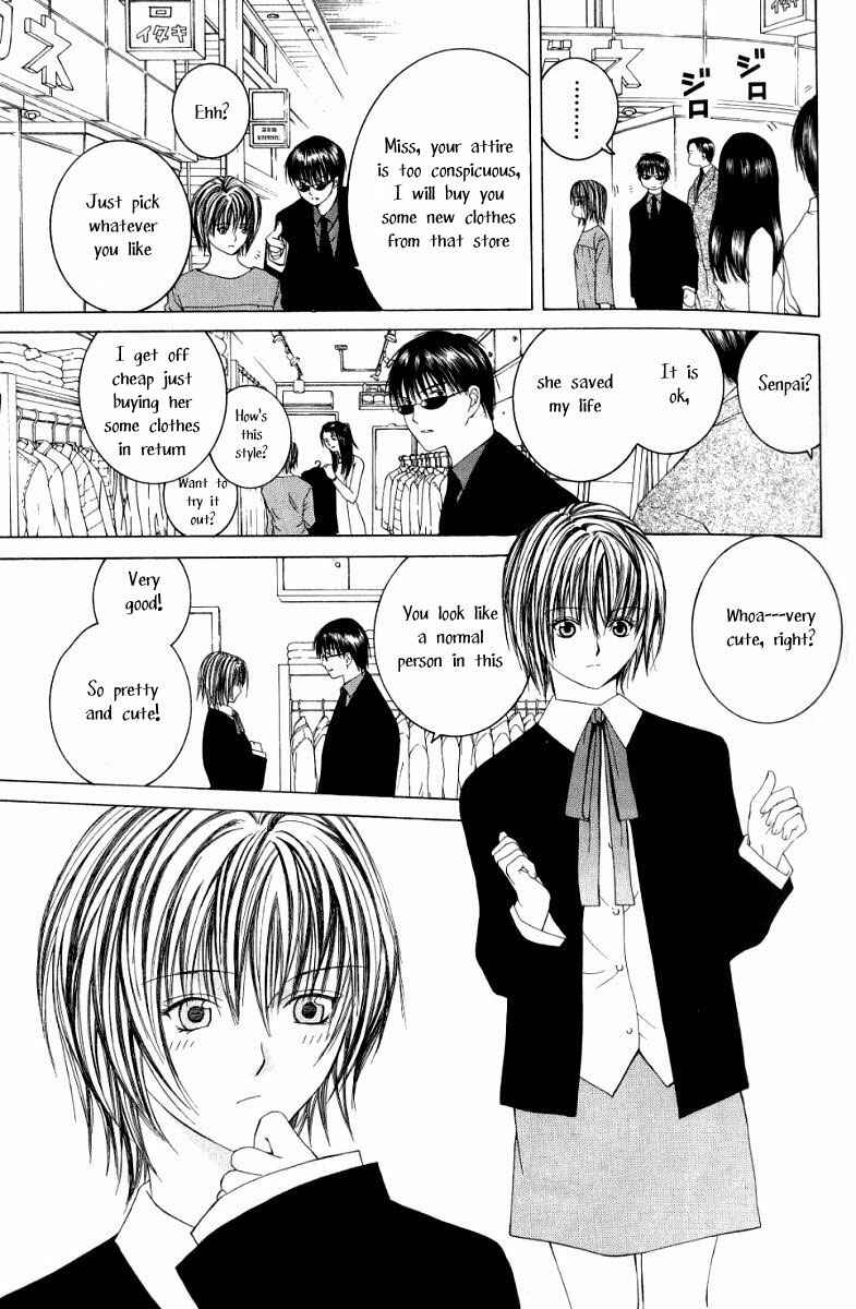 Page 26 Chapter 0 Arcana Soul