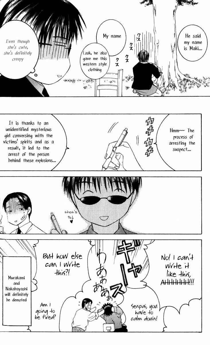 Page 43 Chapter 0 Arcana Soul