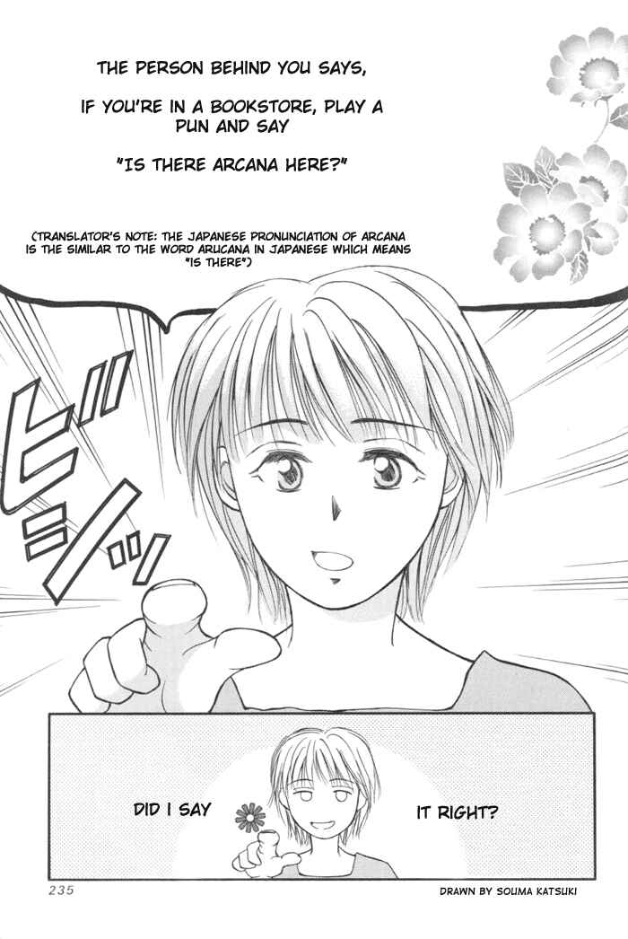 Page 6 Chapter 13.5 Arcana Soul