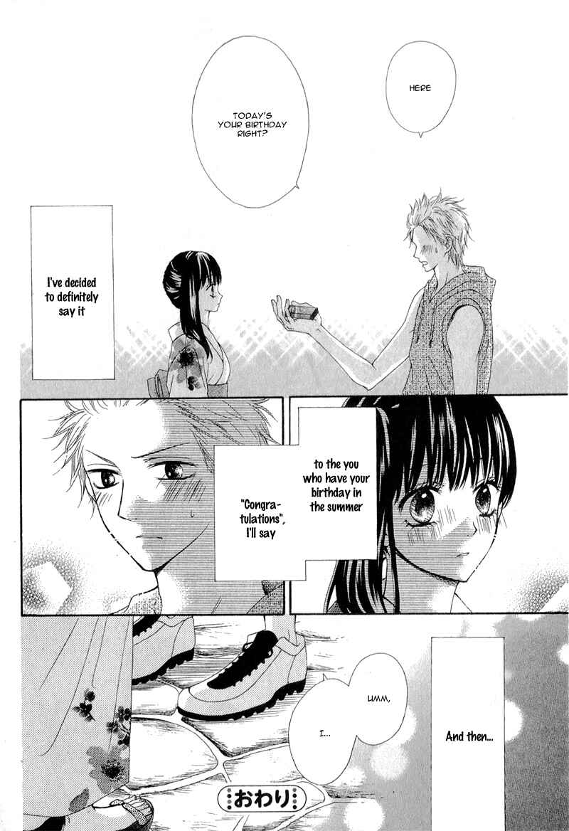 Page 10 Chapter Unknown_33f9 Natsu no Ashiato
