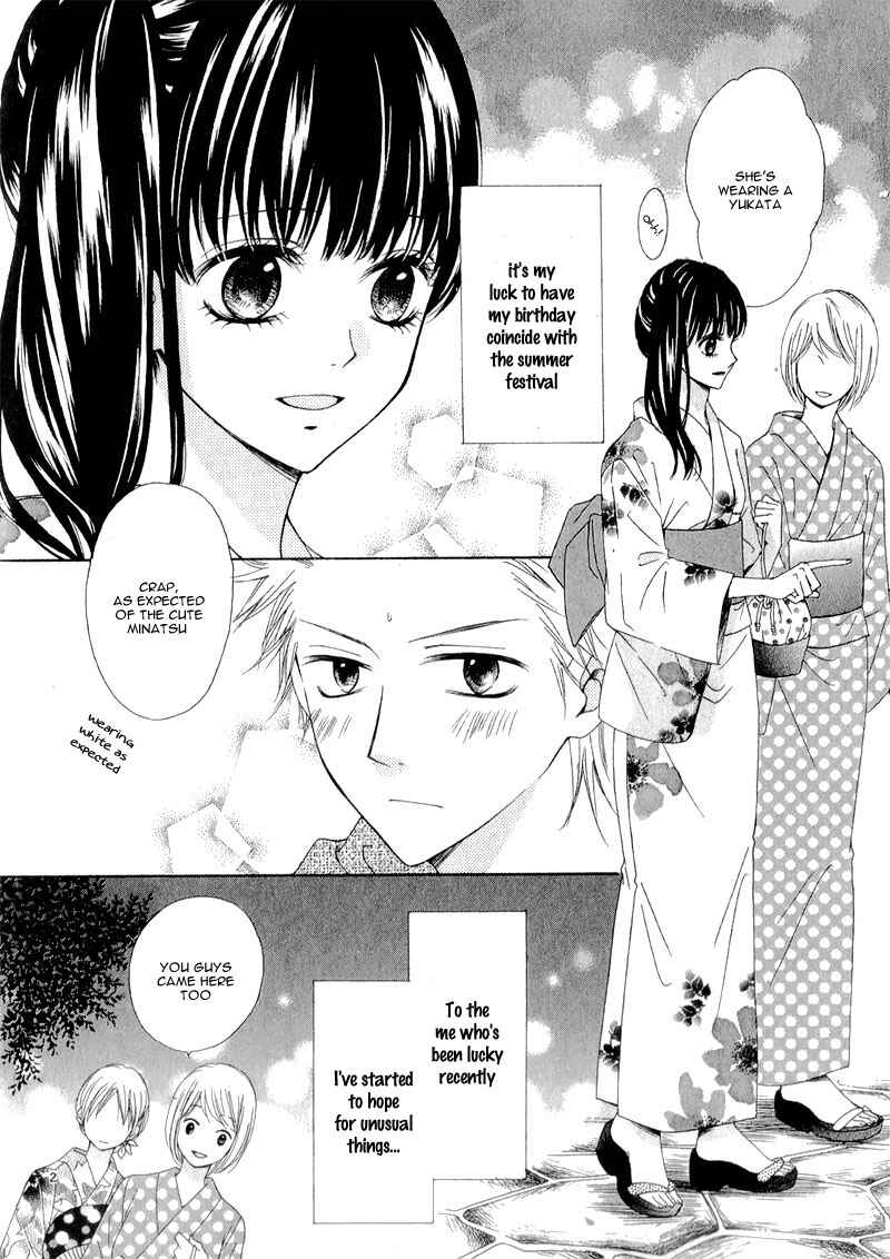 Page 6 Chapter Unknown_33f9 Natsu no Ashiato
