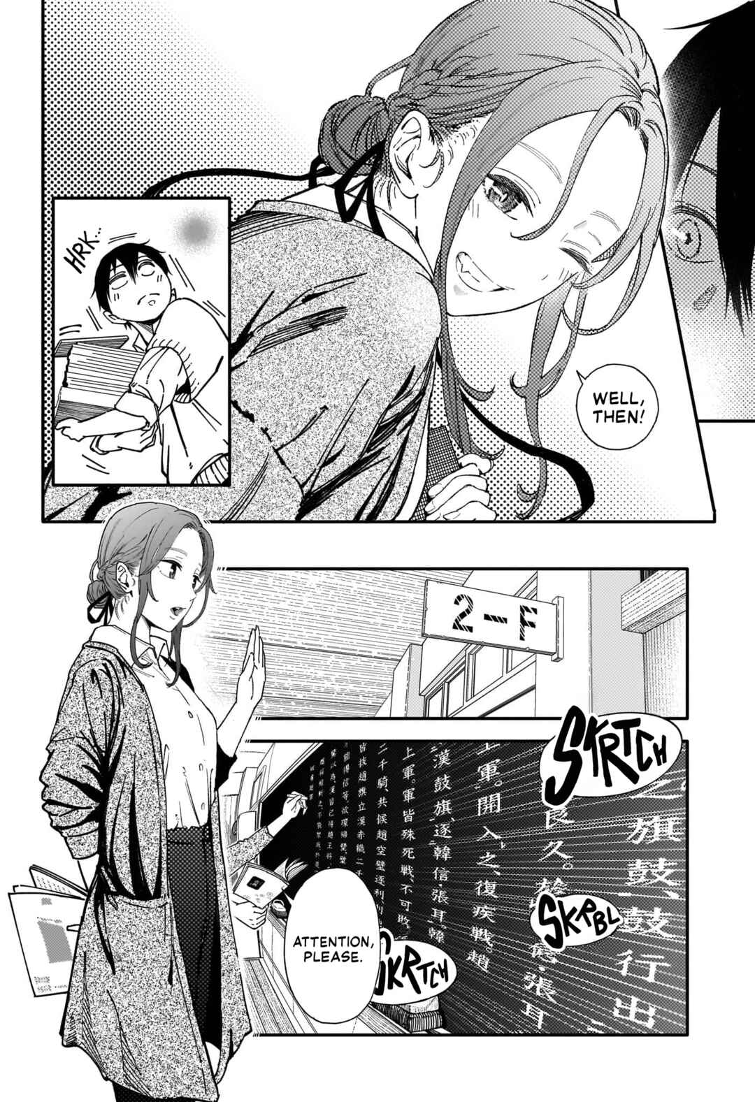 Page 17 Chapter Unknown_e527 Sensei Fukoku.