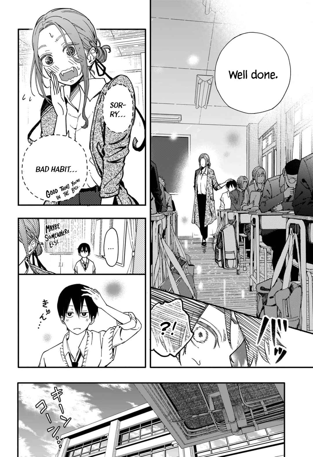 Page 19 Chapter Unknown_e527 Sensei Fukoku.