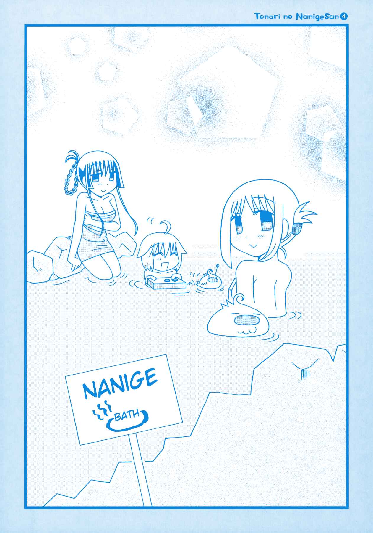 Page 2 Chapter 16 Tonari no Nanige-san