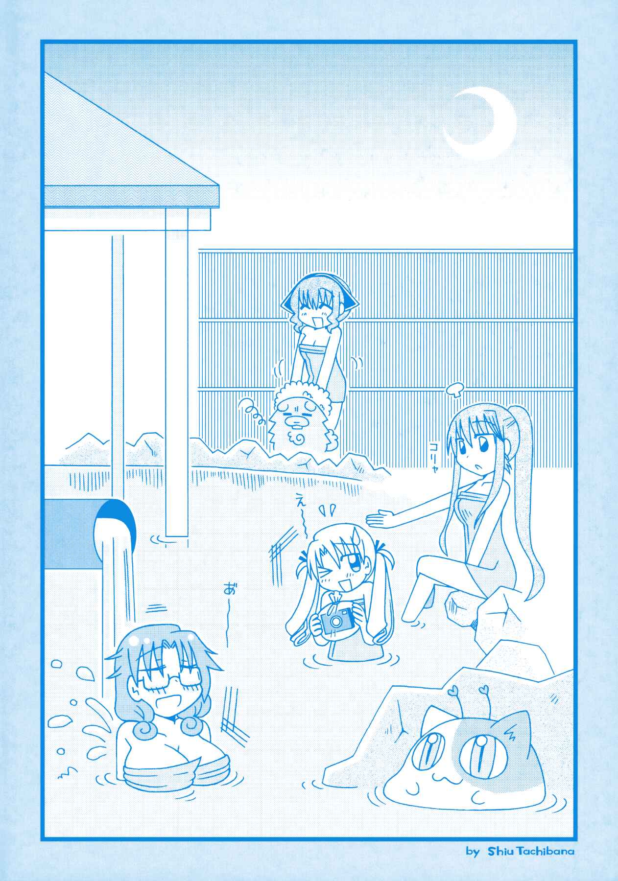 Page 3 Chapter 16 Tonari no Nanige-san