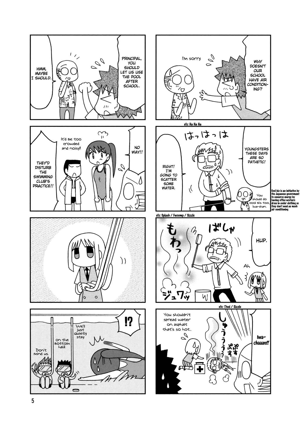 Page 8 Chapter 16 Tonari no Nanige-san