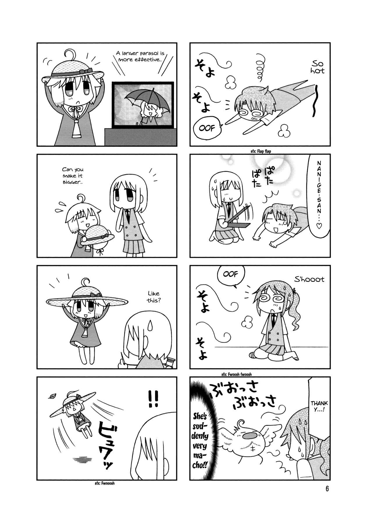 Page 9 Chapter 16 Tonari no Nanige-san