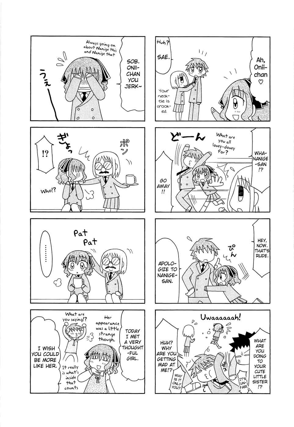 Page 12 Chapter 6 Tonari no Nanige-san
