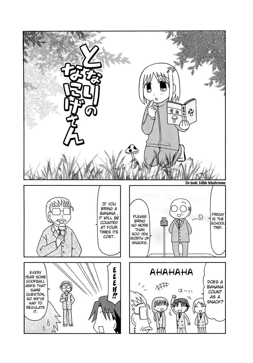 Page 13 Chapter 6 Tonari no Nanige-san