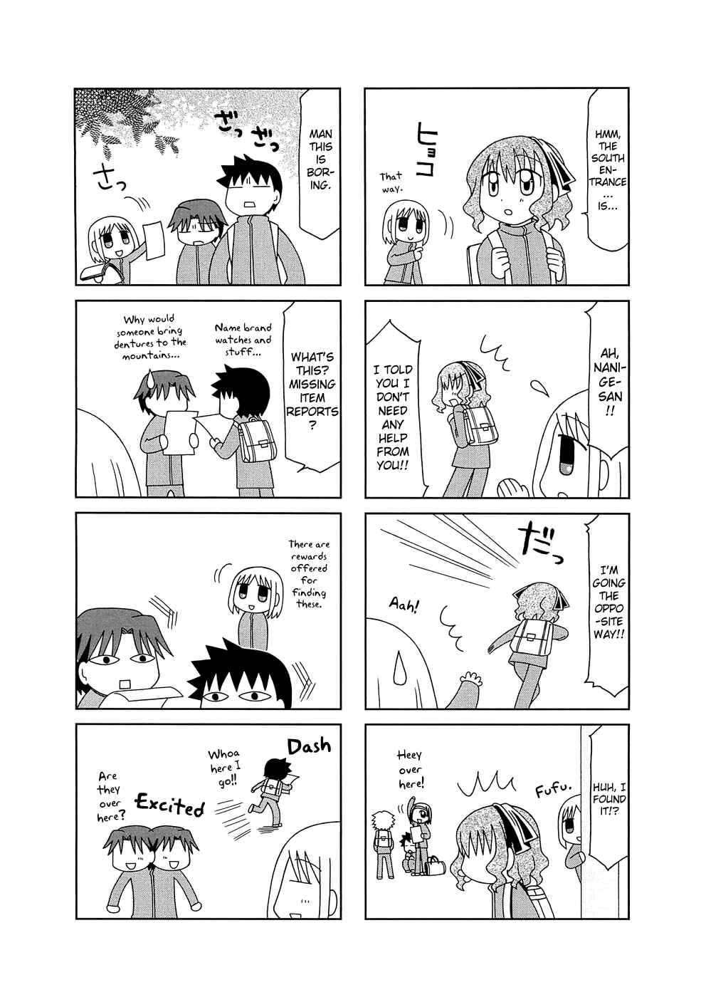 Page 15 Chapter 6 Tonari no Nanige-san