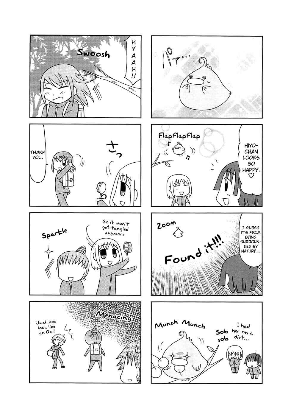Page 16 Chapter 6 Tonari no Nanige-san