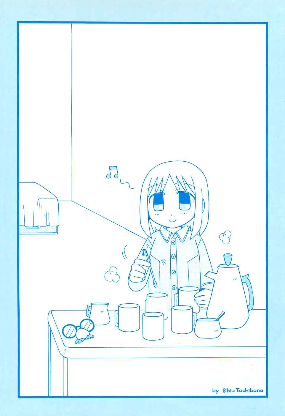 Page 24 Chapter 6 Tonari no Nanige-san