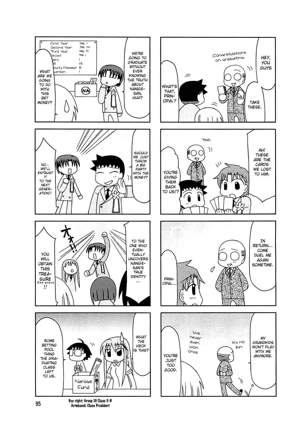 Page 4 Chapter 6 Tonari no Nanige-san