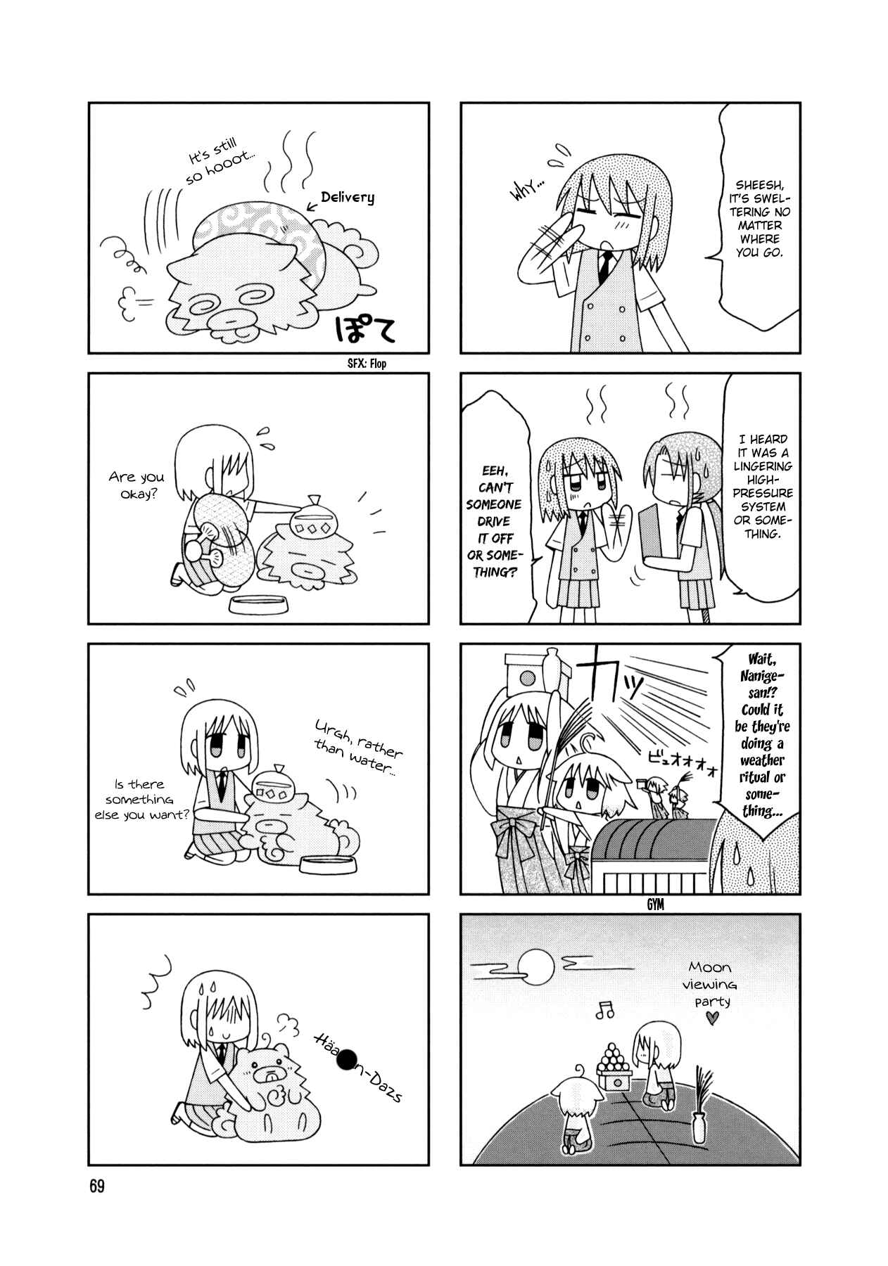 Page 15 Chapter 14 Tonari no Nanige-san