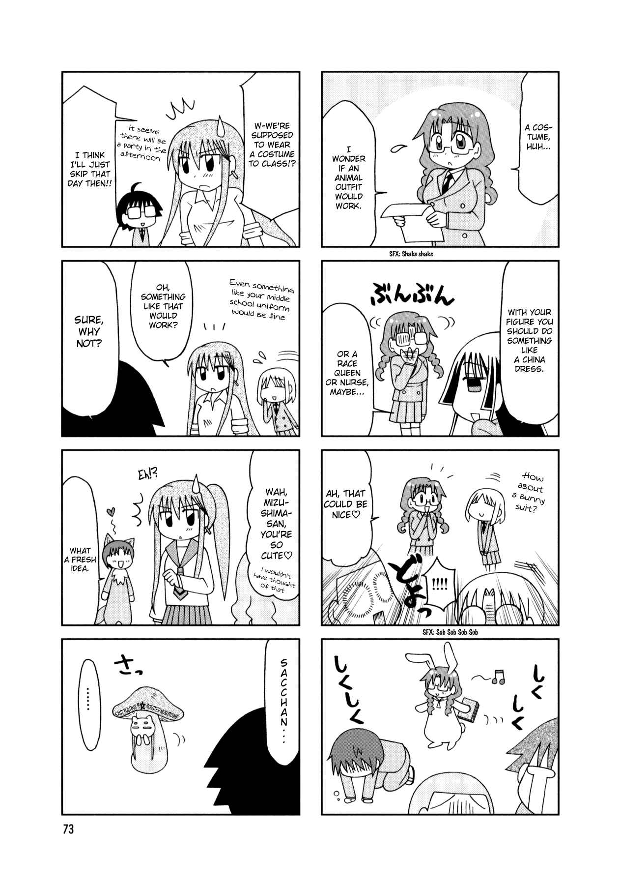 Page 19 Chapter 14 Tonari no Nanige-san