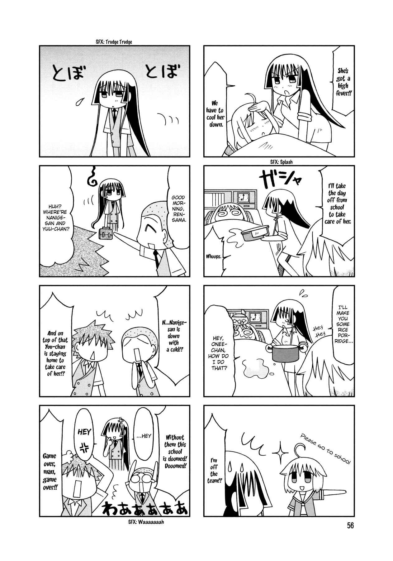 Page 2 Chapter 14 Tonari no Nanige-san