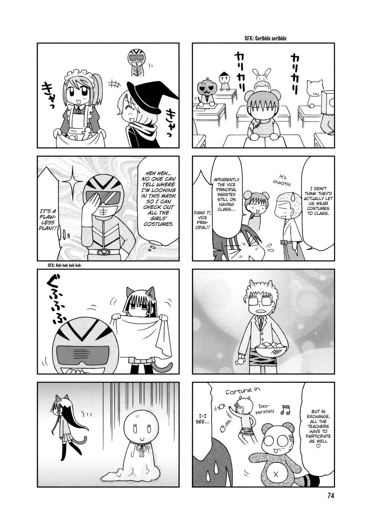 Page 20 Chapter 14 Tonari no Nanige-san