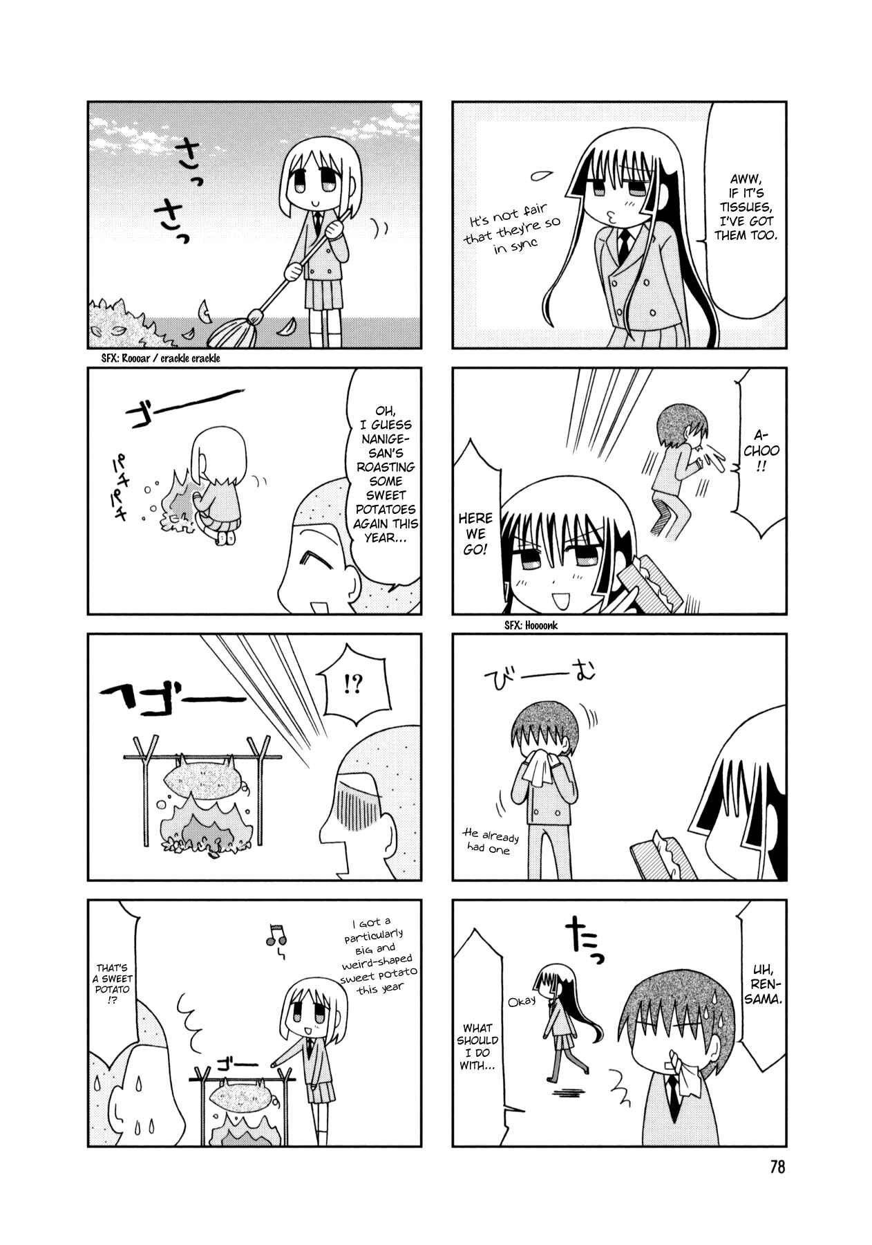 Page 24 Chapter 14 Tonari no Nanige-san