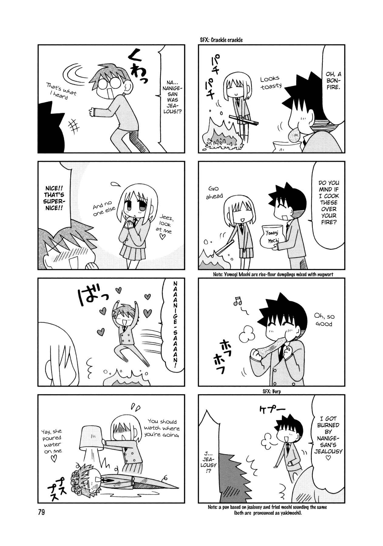 Page 25 Chapter 14 Tonari no Nanige-san