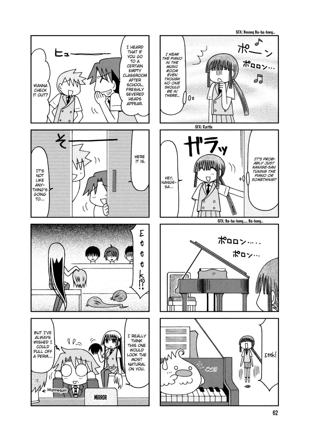 Page 8 Chapter 14 Tonari no Nanige-san