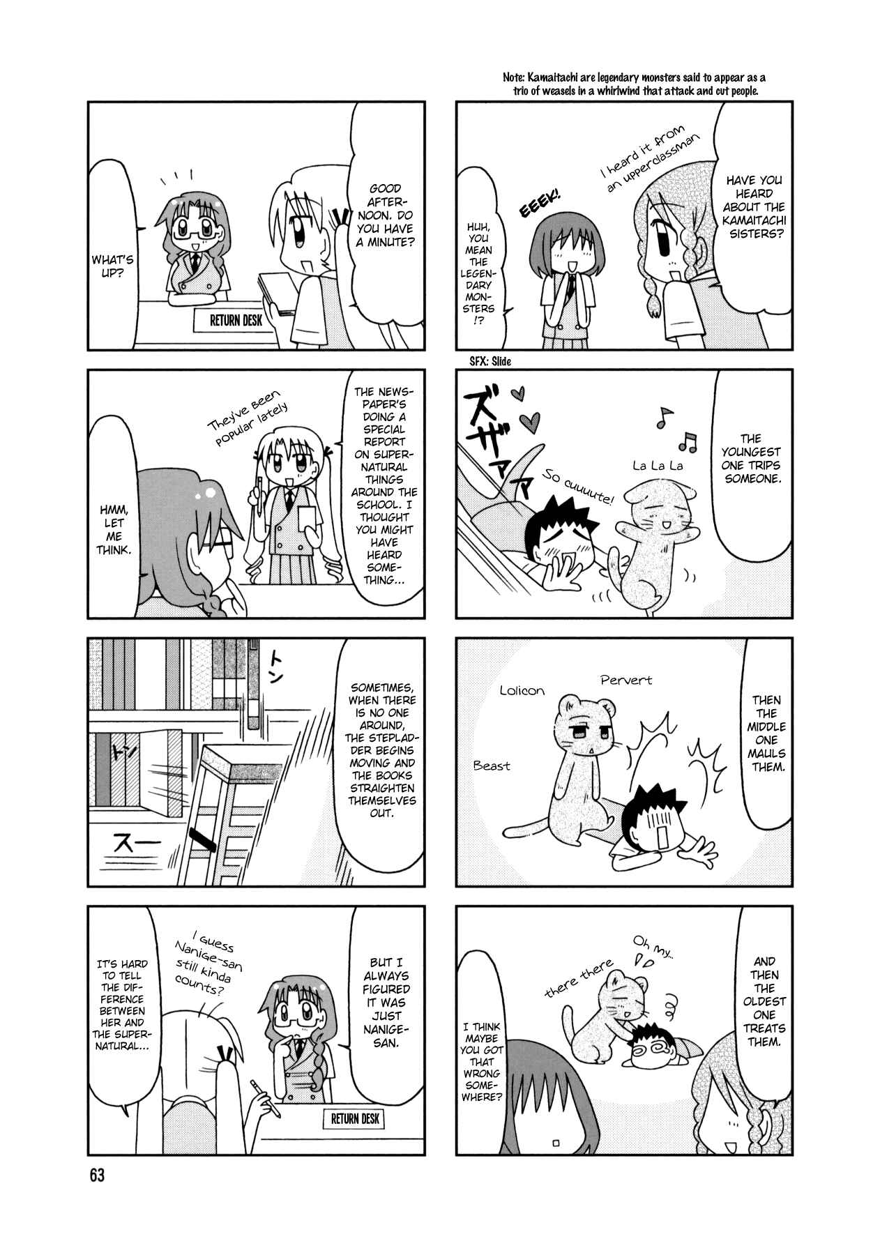 Page 9 Chapter 14 Tonari no Nanige-san