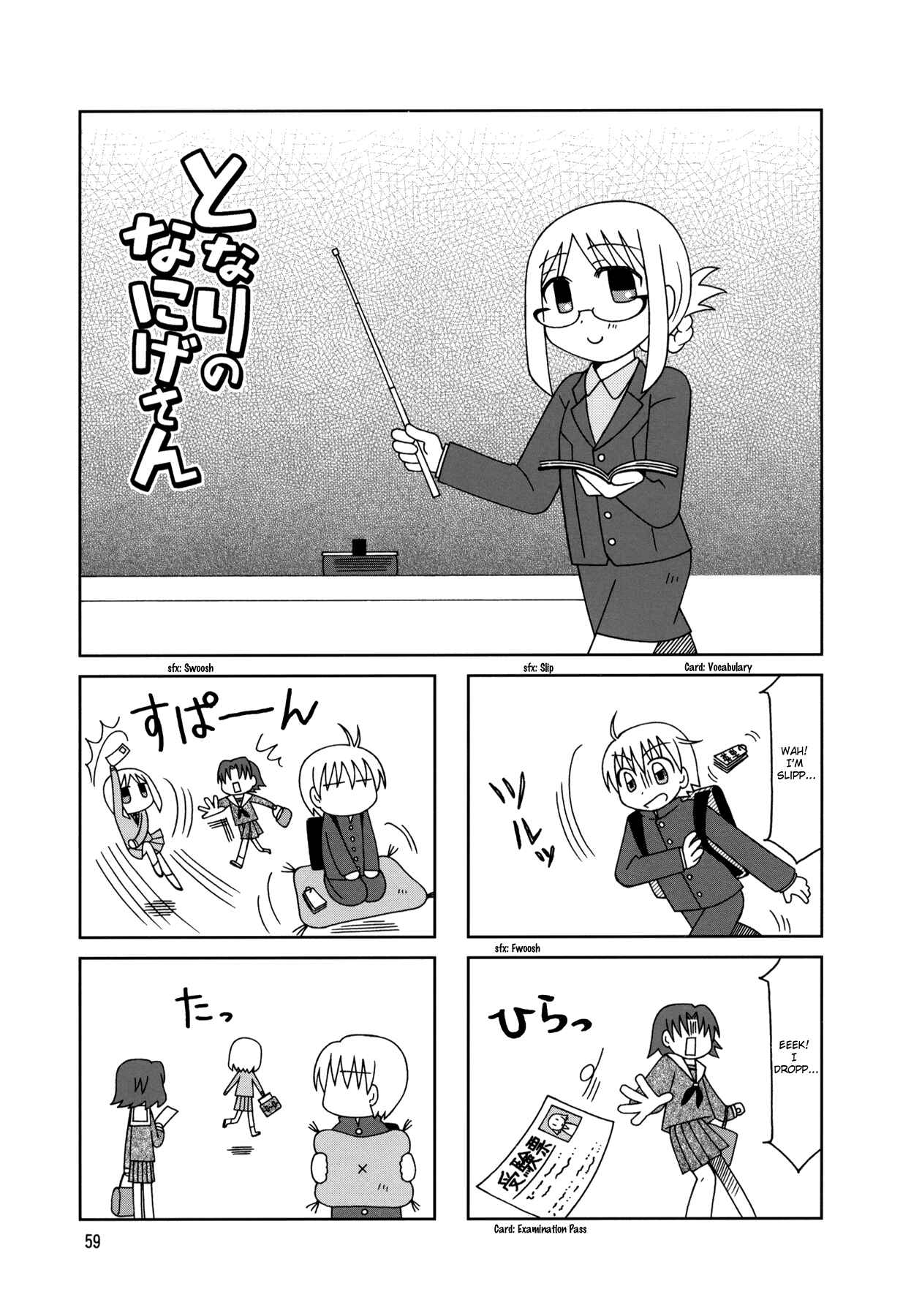 Page 1 Chapter 9 Tonari no Nanige-san